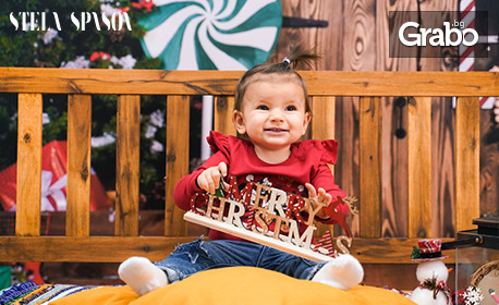 Улови магията на Коледа с професионална фотосесия в твоя дом