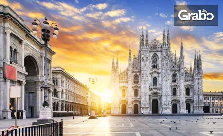 Посети Милано, Генуа и Санремо! 4 нощувки със закуски, плюс самолетен транспорт и възможност за Сен тропе, Кан и Монако