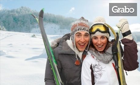 Зимно приключение в Боровец! Наем на ски или сноуборд комплект за дете или възрастен