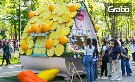 В Крайова за Великденските базари: Нощувка със закуска, плюс транспорт и панорамна обиколка