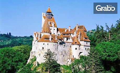 Екскурзия до Румъния: 2 нощувки със закуски, плюс транспорт, посещение на Букурещ и замъка Пелеш и възможност за замъка на Дракула