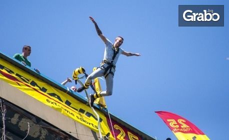 Подари висока доза адреналина! Бънджи скок от Аспаруховия мост във Варна