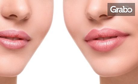 Безиглено влагане на 100% хиалуронова киселина с ултразвук за уголемяване на устни