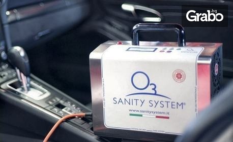 Озониране на лек автомобил със SANITY System O3