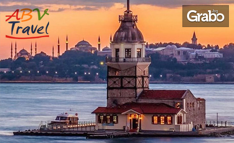 Last Minute екскурзия до Истанбул и Одрин: 3 нощувки със закуски, плюс транспорт от София