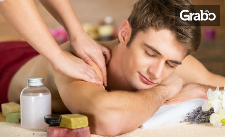 Лечебен масаж на гръб или класически масаж на цяло тяло с магнезиево олио