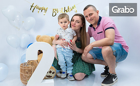 Фотосесия за рожден ден в студио с 5 или 10 обработени и принтирани кадъра