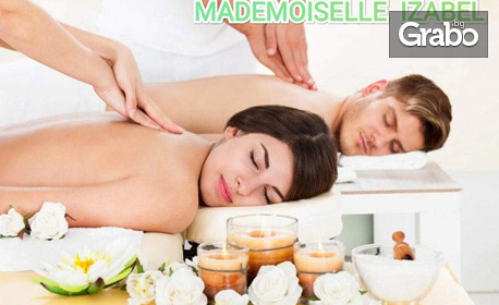 Лечебен масаж с озонирано билково масло, плюс рефлексотерапия и масаж на глава