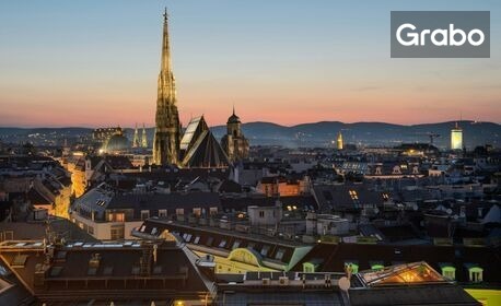 Ранни записвания за есенна екскурзия до Будапеща и Виена: 3 нощувки със закуски, плюс транспорт и панорамни обиколки с екскурзовод