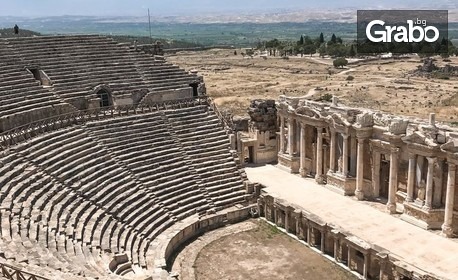 Екскурзия до Егейска Турция и Памуккале: 6 нощувки с закуски, плюс транспорт