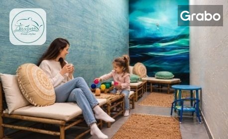 Морски климат в солна стая за деца и възрастни - единично посещение или пакет от 5 и 10 посещения