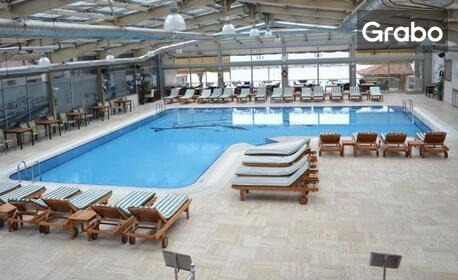 Почивка на Мраморно море: 5 нощувки със закуски и вечери в Blue World Spa & Resort Hotel 4*