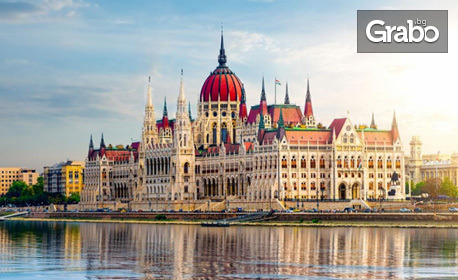 В сърцето на Европа: Екскурзия до Прага, Братислава, Будапеща и Виена с 4 нощувки, закуски и транспорт