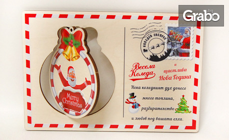 Иновативна коледна картичка от дърво, с вградена коледна играчка за елха - с Дядо Коледа или еленчета