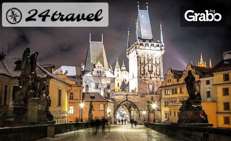 Пролетна екскурзия до Прага! 3 нощувки със закуски, плюс самолетен транспорт и възможност за Дрезден и Карлови Вари