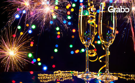 Вдигни новогодишна наздравица в Ресторант Аквая! Куверт с меню, напитки и празнична програма с DJ