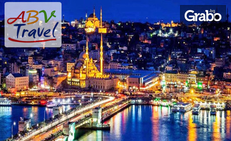 Новогодишна екскурзия до Истанбул! 4 нощувки със закуски, плюс транспорт и посещение на Одрин