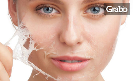 Почистване на лице с водно дермабразио - без или със безиглена или кислородна мезотерапия