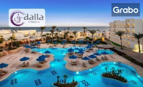 Опознай Египет: 4 нощувки на база All Inclusive в хотел Amwaj Oyoun Resort & Casino 4*, плюс самолетен транспорт