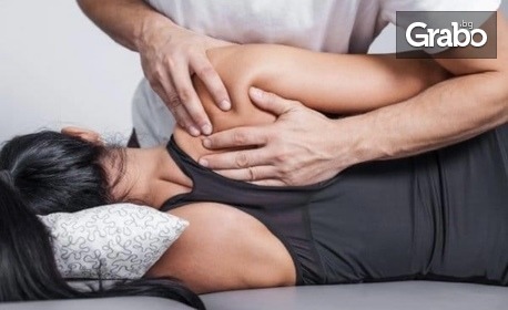 Спортен масаж на цяло тяло, плюс мануална терапия