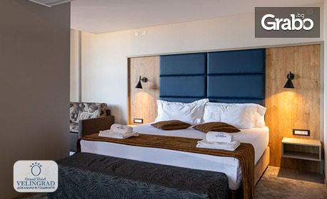 Подари релакс | Почивка във Велинград за двама: 2 нощувки със закуски и вечери, плюс масаж, басейни и релакс зона