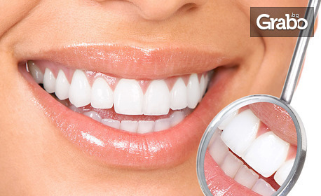 Избелване на зъби с LED лампа, почистване на зъбен камък с ултразвук и полиране, плюс обстоен преглед
