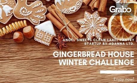 Уъркшоп за създаване на вкусна коледна къща Gingerbread house winter challengе за деца над 3г - на 1 Декември