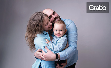 Студийна фотосесия, плюс канава и 15 обработени кадъра
