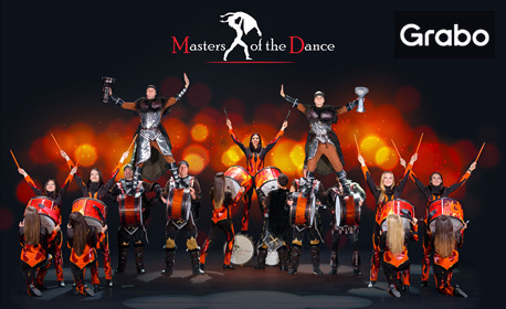 Празничен спектакъл "20 години Masters of the Dance - Без граници" на 30 Май, в НДК - Зала 1