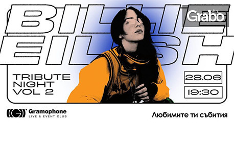 Billie Eilish Tribute Night Vol. 2 на 28 Юни, в Gramophone Live&Event Club
