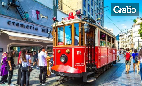 Екскурзия до Истанбул с 2 нощувки със закуски, плюс транспорт и престой в Лозенград