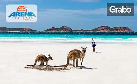 Невероятно круизно пътешествие до Австралия, Тасмания и Нова Зеландия през Февруари: 12 нощувки със закуски, обеди и вечери на круизен кораб, 3 нощувки със закуски в Сидни и самолетен транспорт