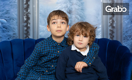 Семейна фотосесия "Зимна приказка" с 2 декора и 10 професионално обработени снимки