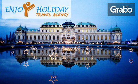 Коледна екскурзия до Прага, Будапеща, Виена и Братислава! 4 нощувки със закуски, плюс транспорт