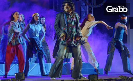 Американският любовен рок мюзикъл "Коса" на 24 Юли, в Летен театър - Бургас