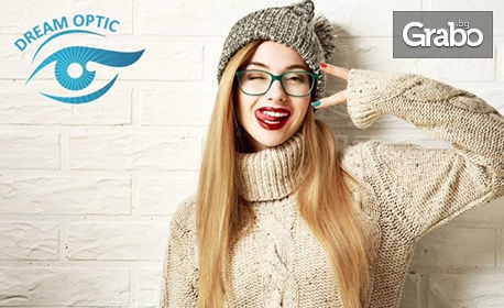 Модерни диоптрични очила с изискана рамка и висококачествени стъкла Smile на Essilor по избор