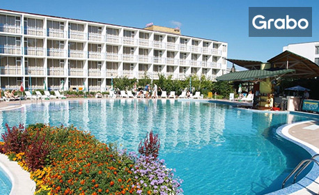 Цяло лято в Слънчев бряг - на 150 метра от плажа: Нощувка на база All Inclusive, плюс басейн с шезлонг и чадър