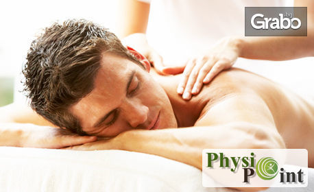 Спортно-възстановителен масаж на цяло тяло с магнезиево олио