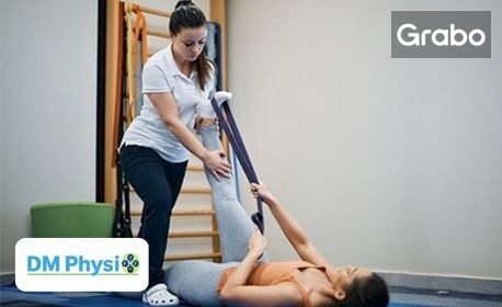 Кинезитерапевтична процедура при дискова херния, шипове, скованост, изтръпвания - комбинация от масаж на гръб и кръст, упражнения и насоки за възстановяване