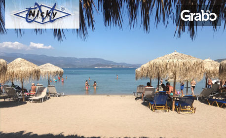 Ранни записвания за почивка на остров Евия - "гръцките Сейшели"! 7 нощувки със закуски и вечери в Хотел Diethenes Termal SPA