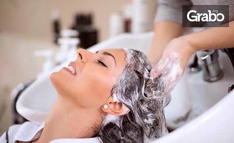 Подхранваща терапия за коса и оформяне на прическа, или боядисване или изрусяване на корени