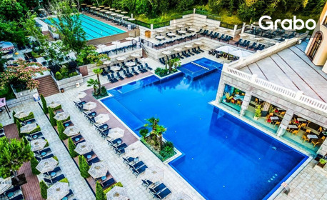 През Май и Юни в Златни пясъци: Нощувка на база All Inclusive, плюс аквапарк, чадър и шезлонг на плажа и басейни