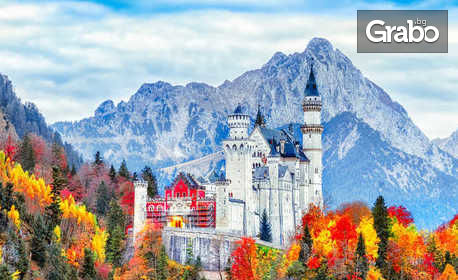 Екскурзия до Австрия и Германия! 5 нощувки със закуски, транспорт и посещение на Баварските замъци и езерото Химзее
