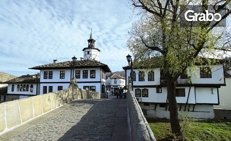 Една Неделя до Дряновски манастир, Трявна, пещера Бачо Киро