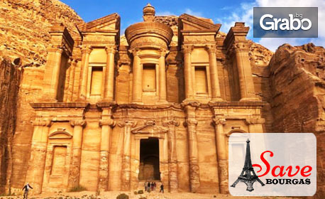 Посети магичната Йордания през 2023г! 3 нощувки със закуски в Акаба, екскурзия до Петра и джип сафари в пустинята Вади Рум, плюс самолетен транспорт