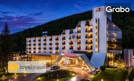 SPA уикенд в Куршумлийска баня, Сърбия: 2 нощувки със закуски и вечери, плюс транспорт и посещение на Ниш