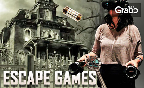 Виртуално отборно приключение: 1 час във VR Escape стая по избор