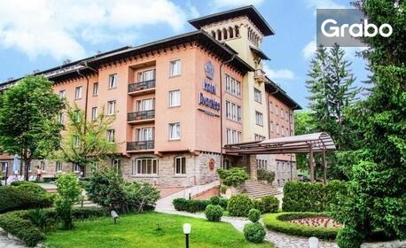 SPA пакет "Време за теб": 3 нощувки със закуски и вечери, плюс процедура по избор всеки ден и релакс зона, Велинград
