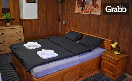 Почивка в Цигов чарк: 2 или 3 нощувки, плюс паркинг