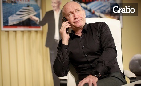 Христо Шопов в комедията "Не е за телефон" - на 12 Април